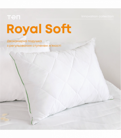 Подушка ROYAL SOFT