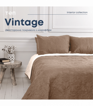 ПОКРЫВАЛО ТЕП "VINTAGE"
