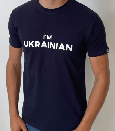 Чоловіча футболка I'M UKRAINIAN
