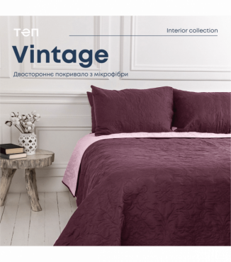 ПОКРЫВАЛО ТЕП "VINTAGE"