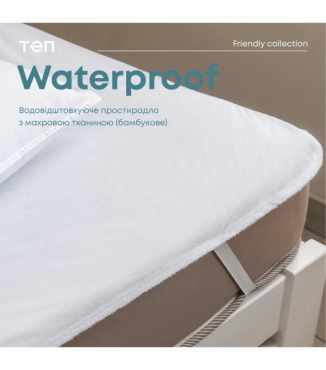 Простынь водонепроницаемая ТЕП