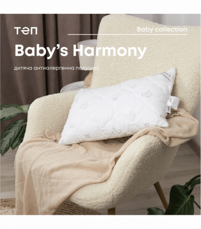 Подушка BABY`S HARMONY