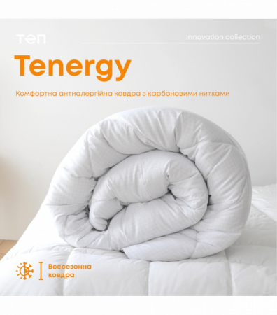 Ковдра TENERGY