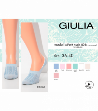 Стильные подследники GIULIA SOFT