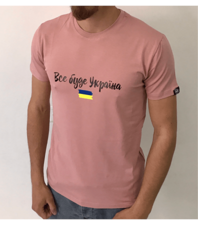 Футболка чоловіча з патріотичним написом
